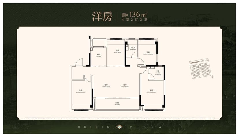 4室2厅2卫