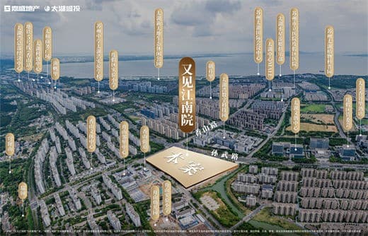 又见江南院效果图