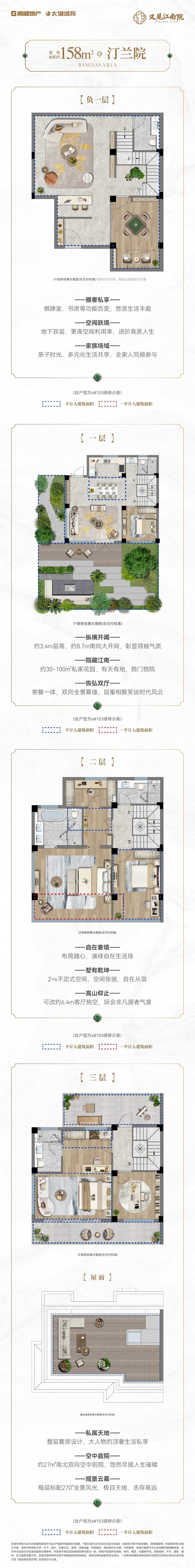 5室2厅3卫