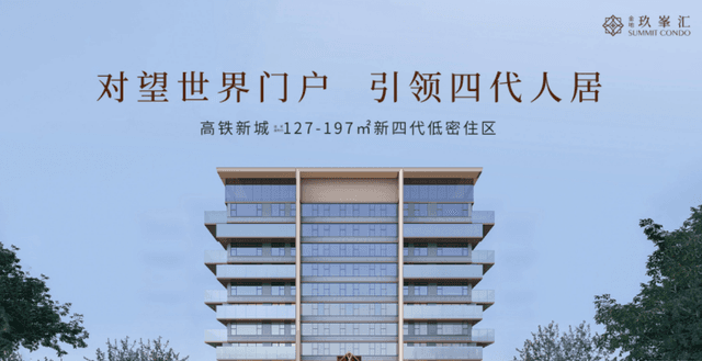 效果图