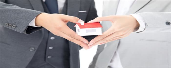 公积金贷款是有利息的吗