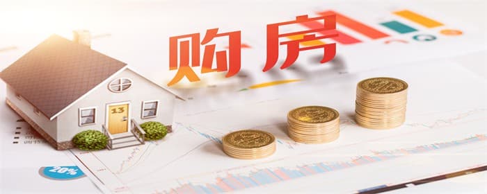 小高层七楼好不好