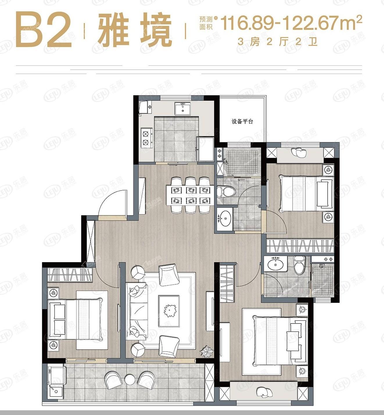 熙境云庭B2户型-雅境户型图