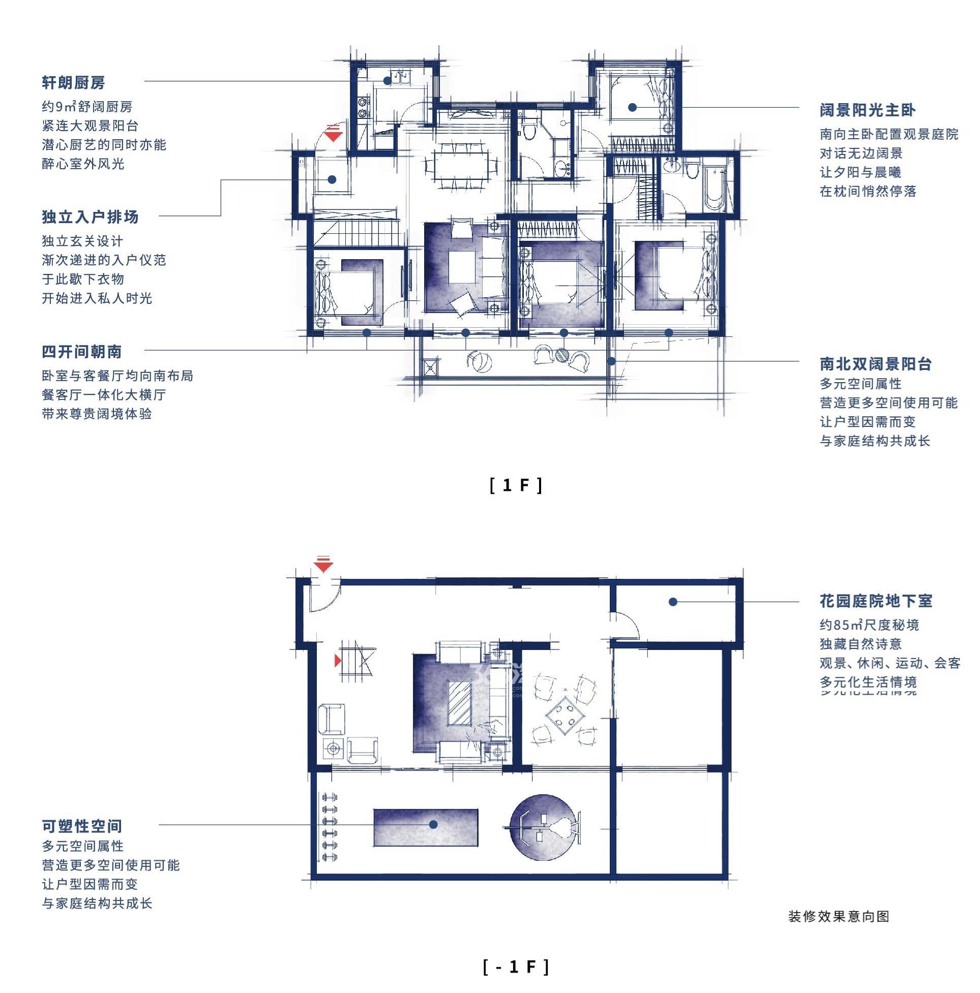 荷岸晓风4室2厅2卫户型图