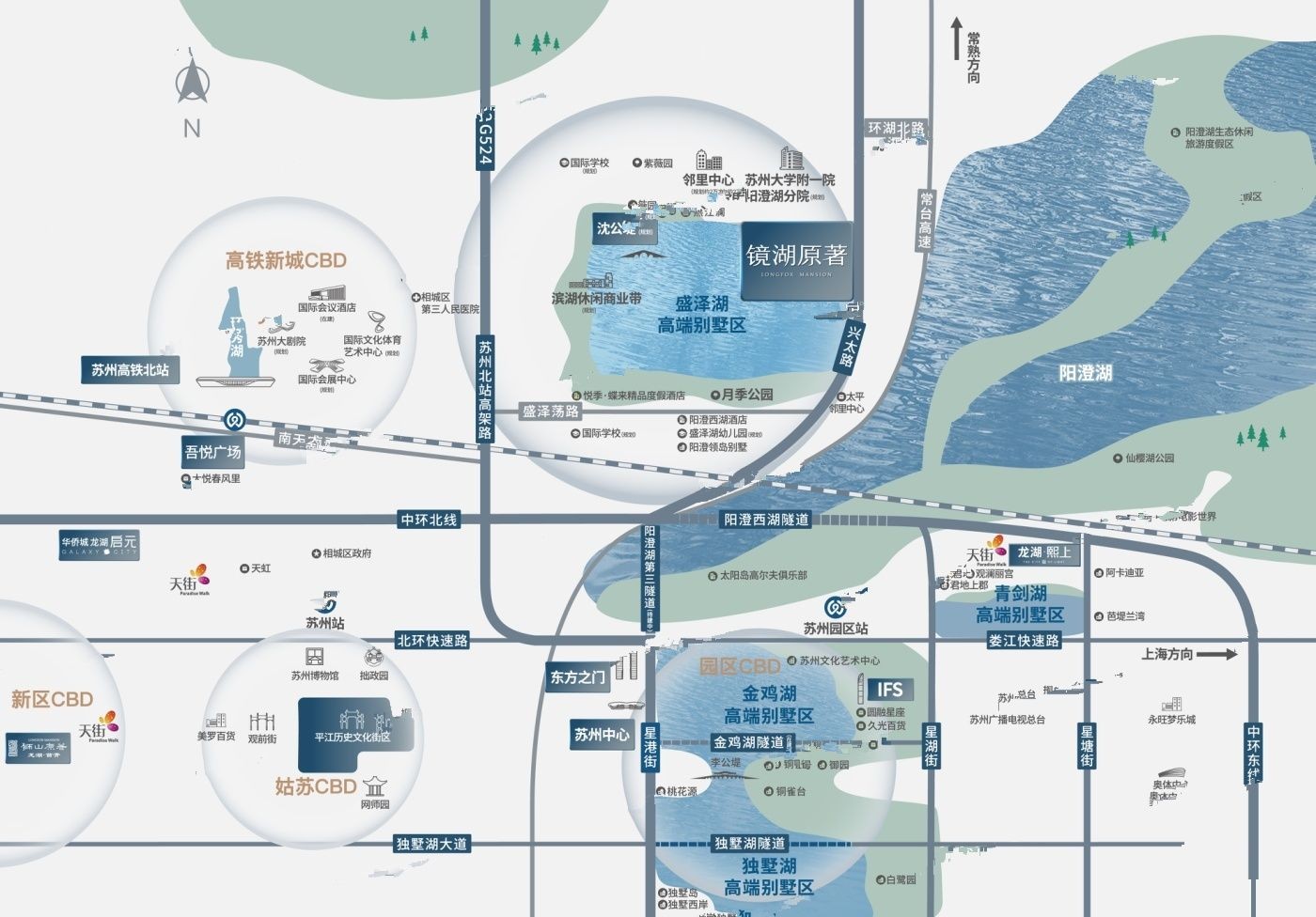 龙湖镜湖原著区位图