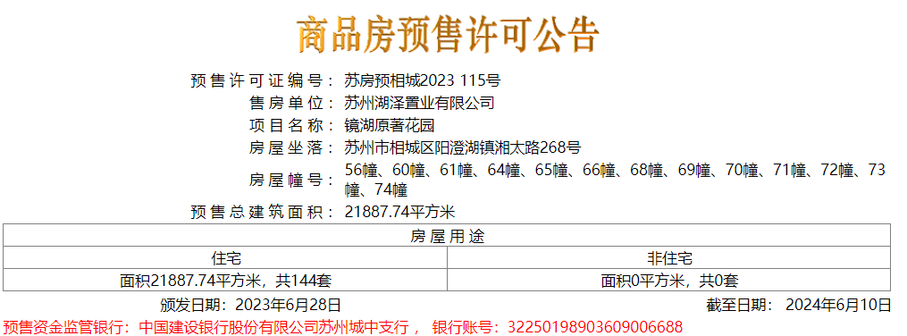 证件