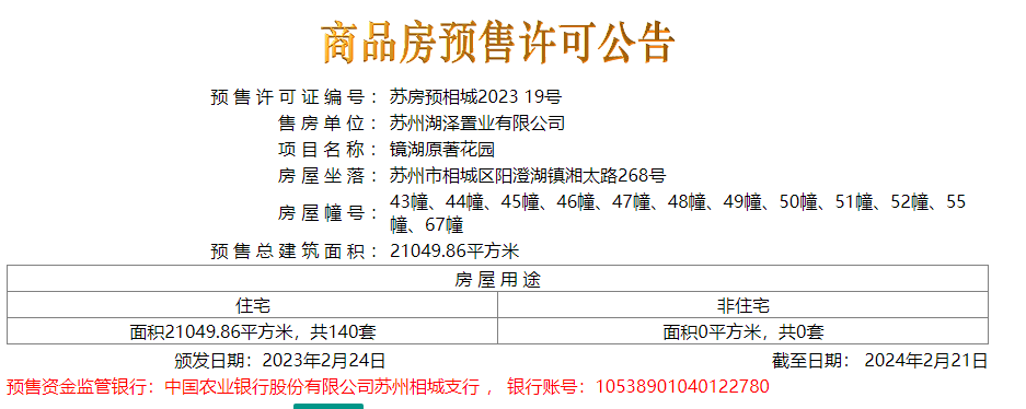 证件