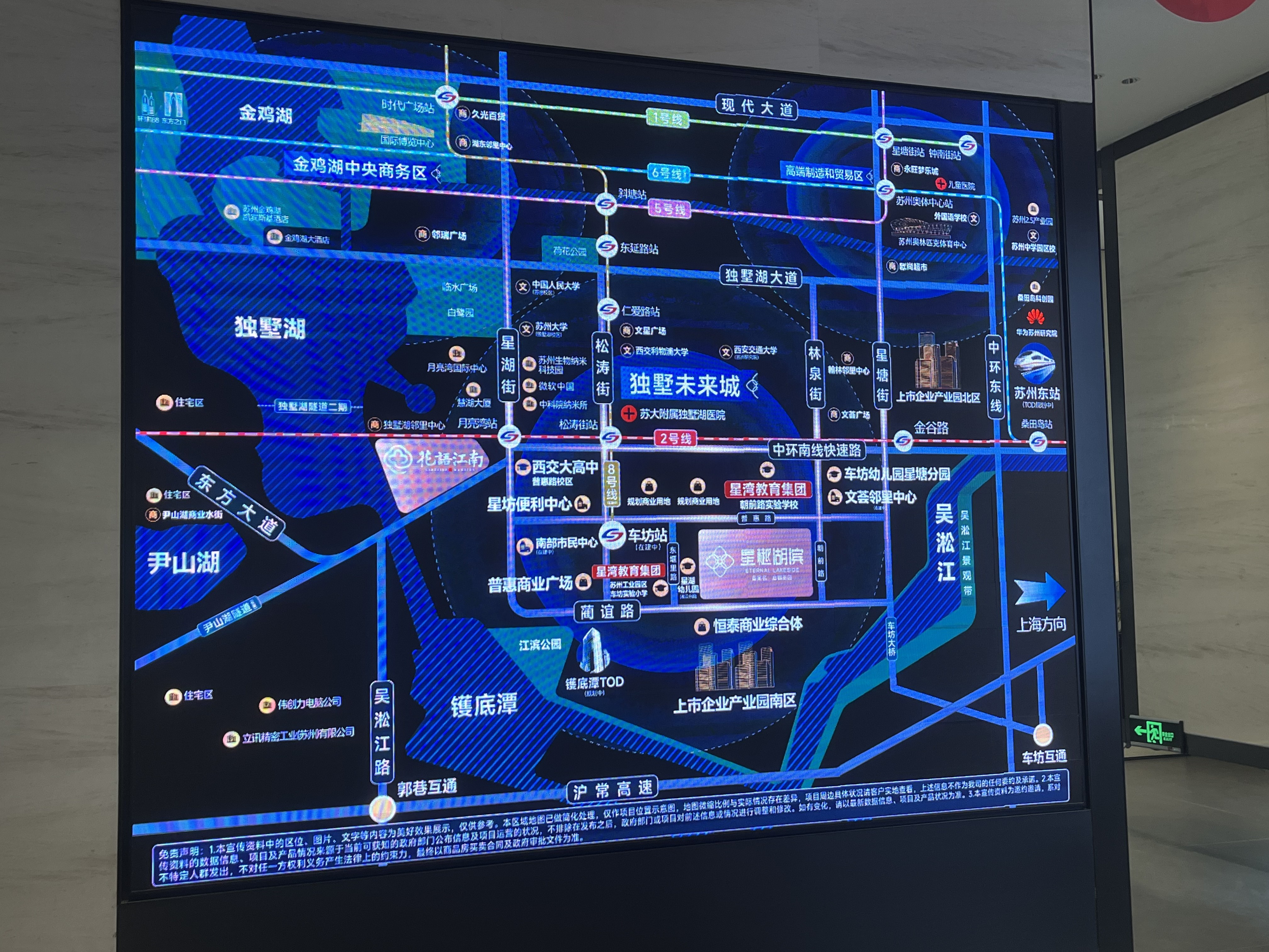 中国铁建星樾湖滨区位图