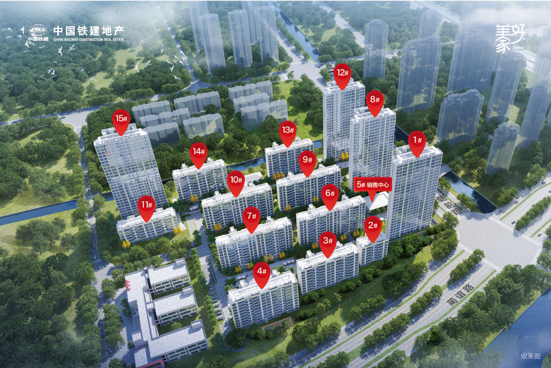 中国铁建星樾湖滨