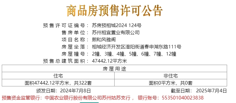证件