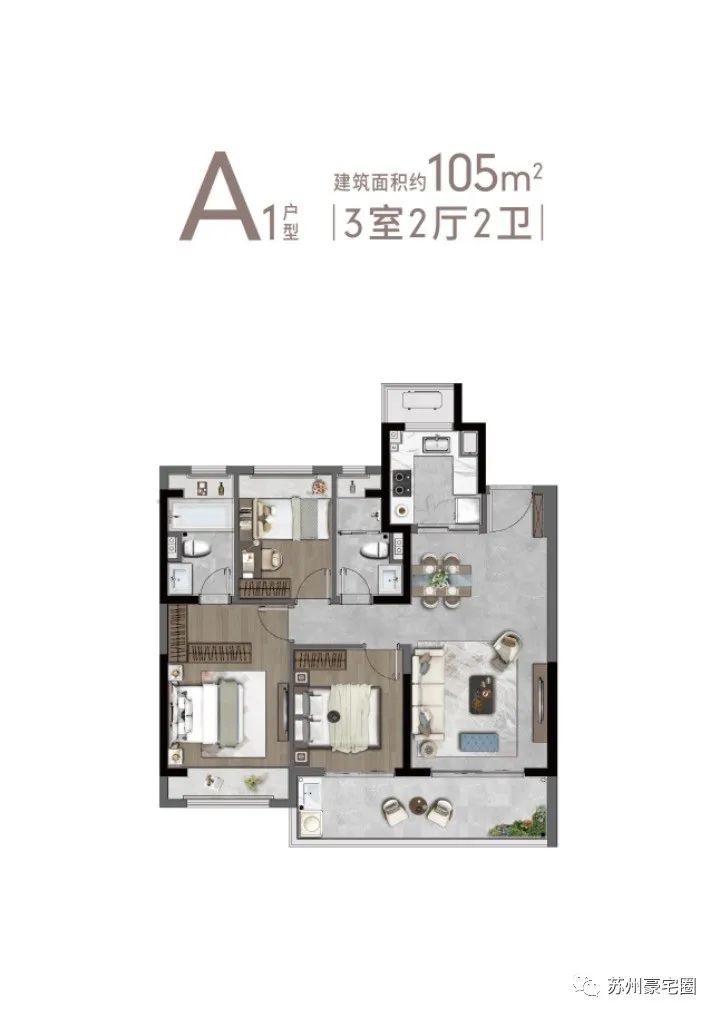 大悦繁华图105㎡户型B户型图