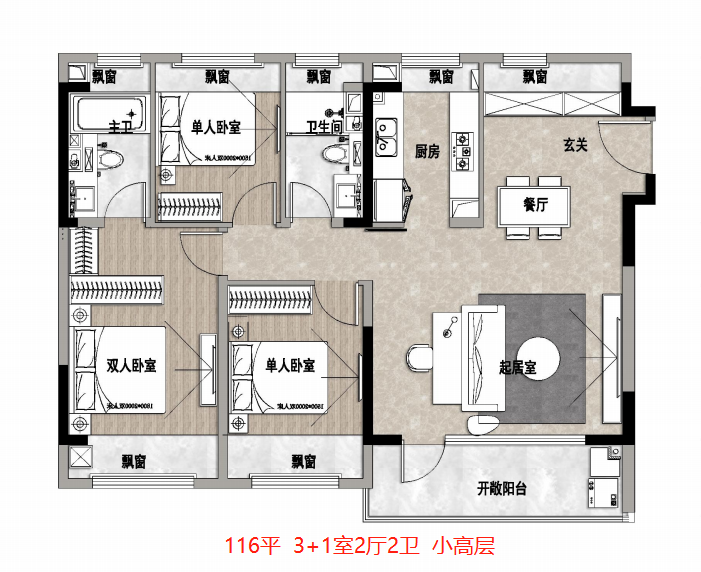 太湖朗郡4室2厅2卫户型图