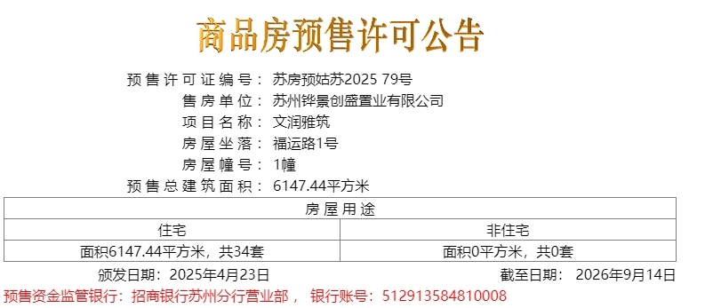 证件