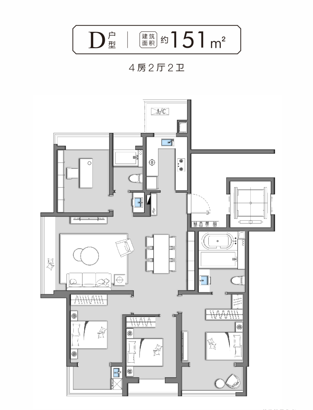非凡居所151㎡户型户型图