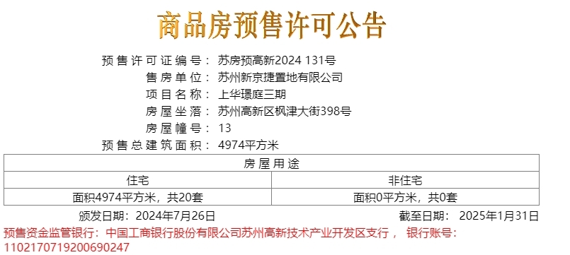 证件