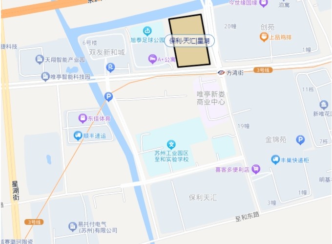 保利天汇