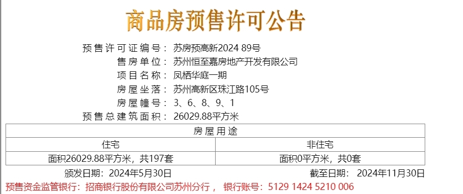 证件