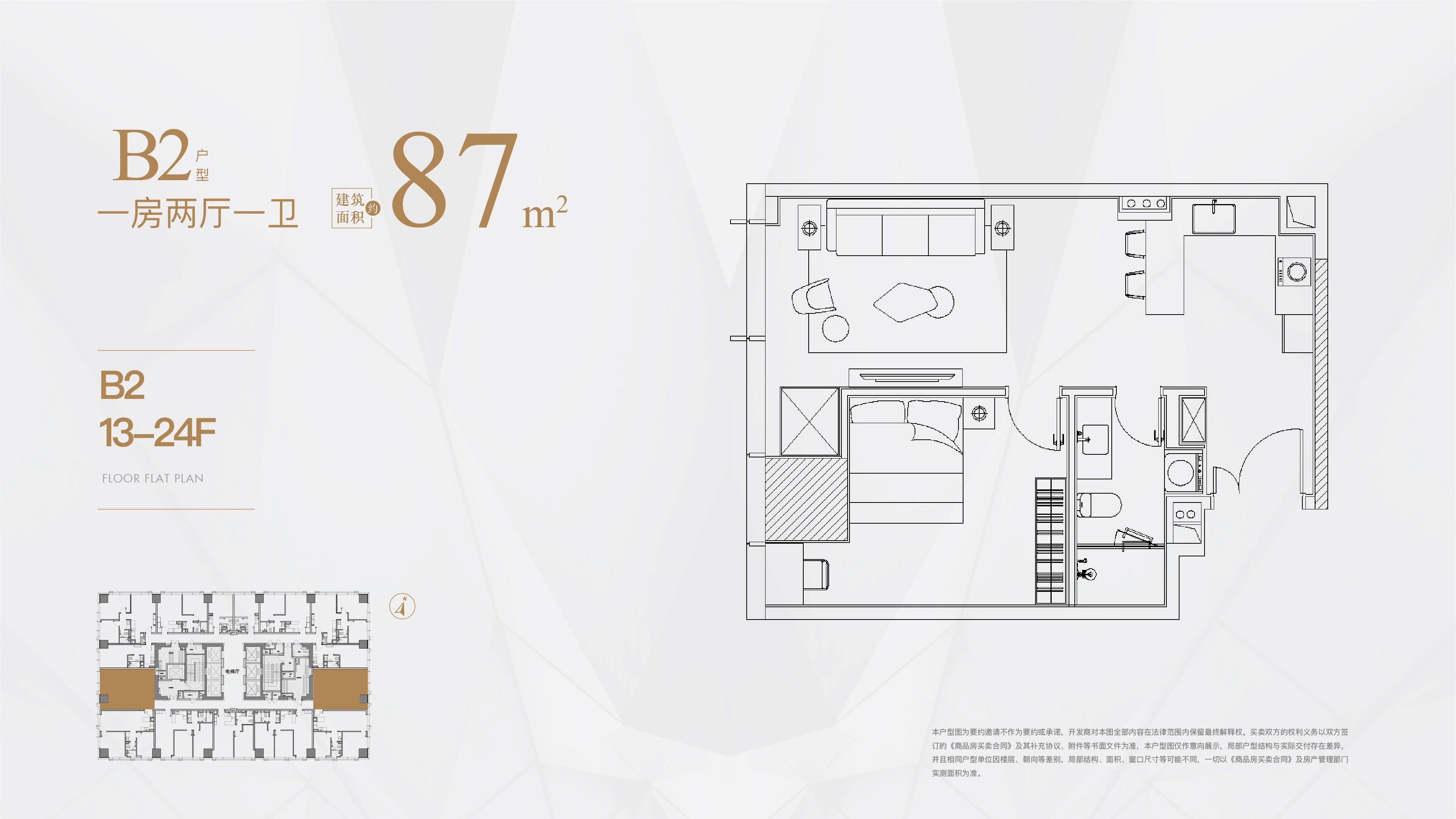 建屋紫云庭1室2厅1卫户型图
