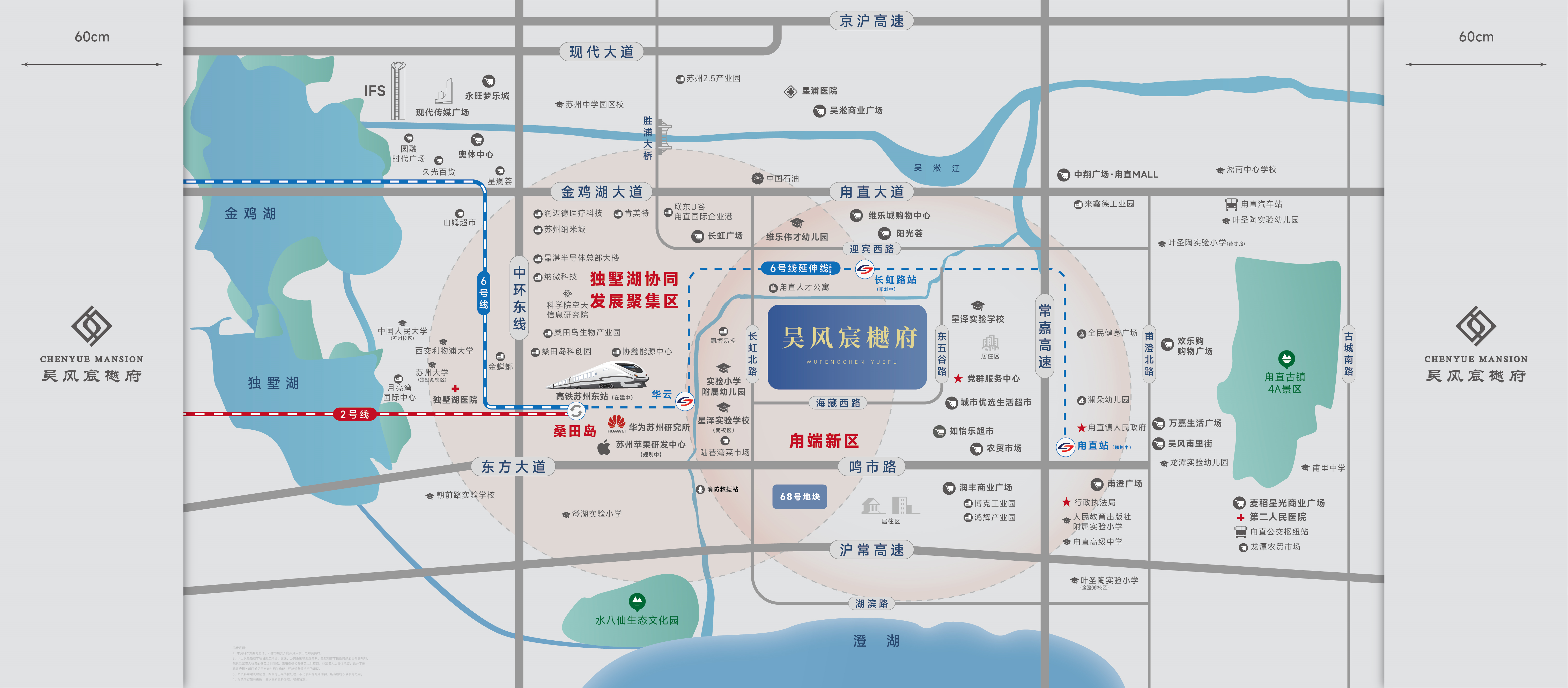 吴风宸樾府区位图
