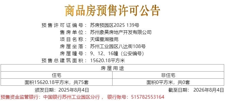 证件
