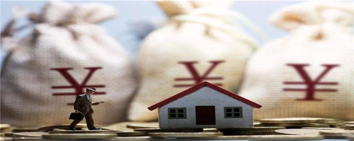 公积金能不能取出来还个人债务