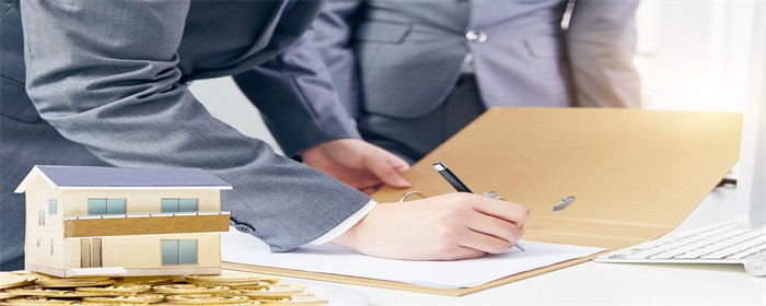 签购房合同违约金比例怎么定