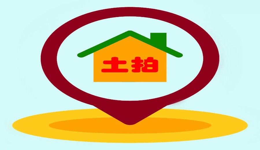 土拍预告:吴江太湖新城一宗低密宅地10.66亿挂牌 将于4月22日出让