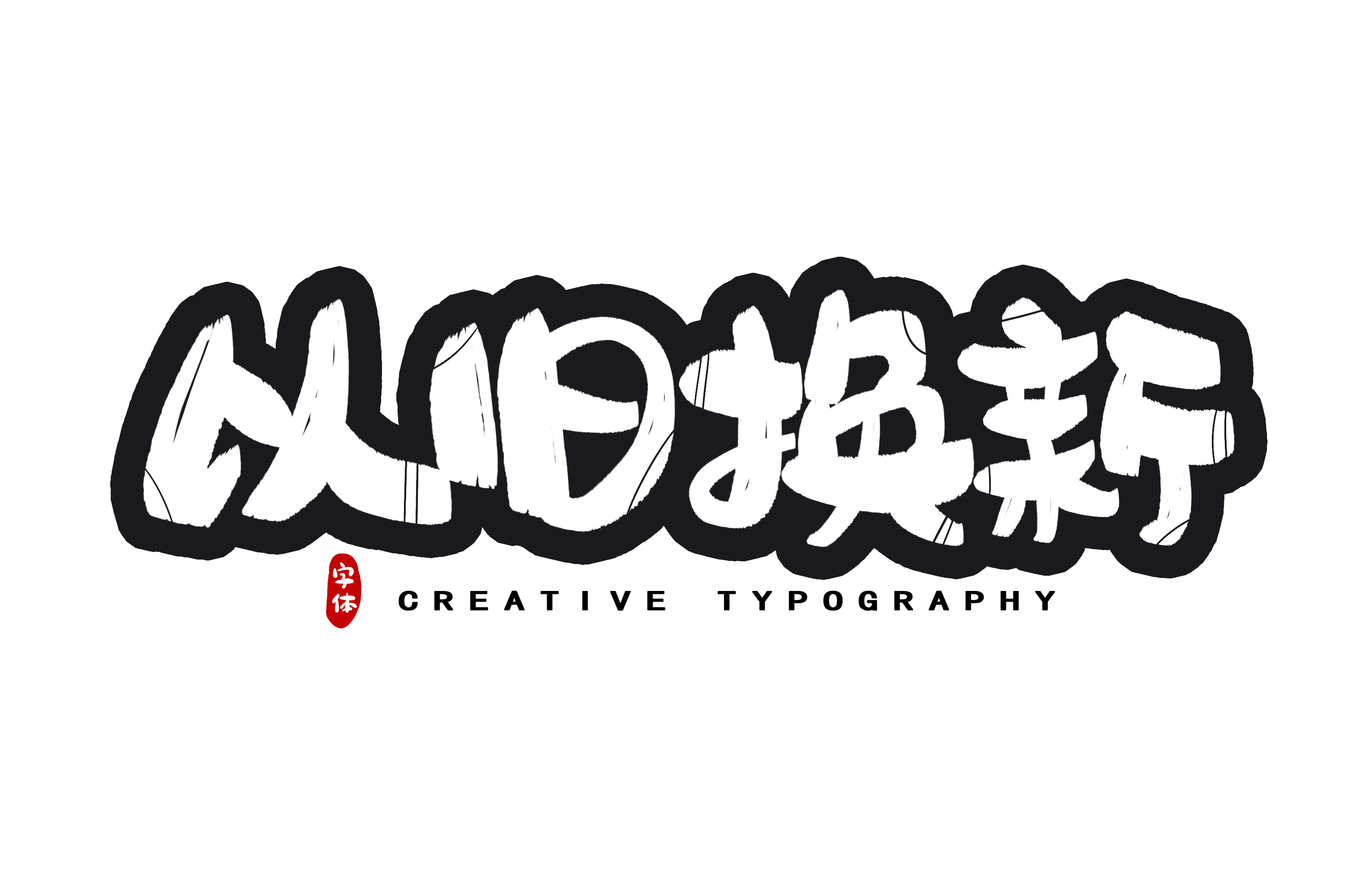 苏州绿城樾庐重磅举措!不限区域以旧换新,45天兜底收购稳信心