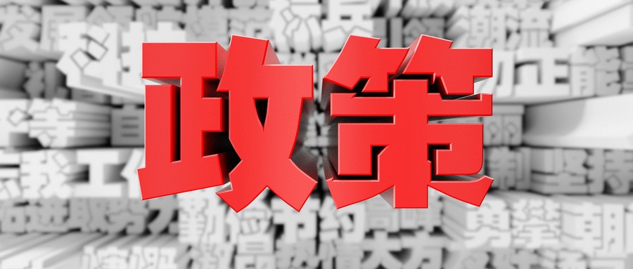 苏州2026最新买房政策全面解读:公积金上调、首付比例降低