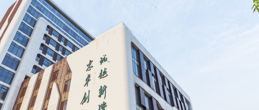 苏州2026各区中小学学校分布 名校周边新房楼盘推荐